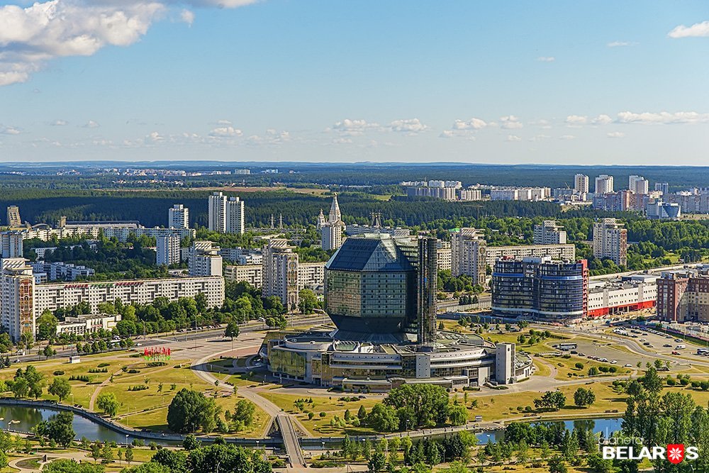 Где Можно Купить В Городе Минске