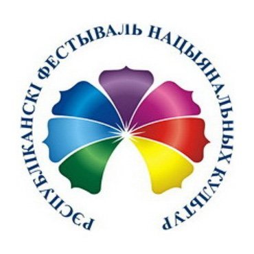 26 мая. Первый фестиваль национальных культур