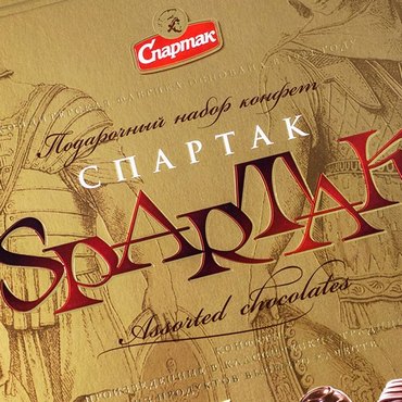 4 июня. Кондитерская фабрика «Спартак»