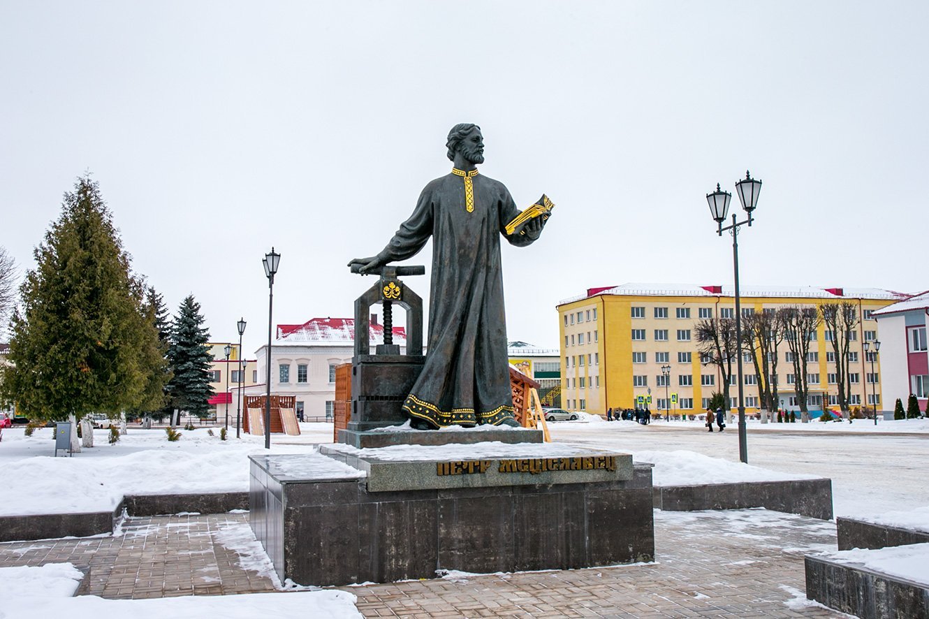 Петр мстиславец фото Памятник первопечатнику Петру Мстиславцу в Мстиславле Планета Беларусь