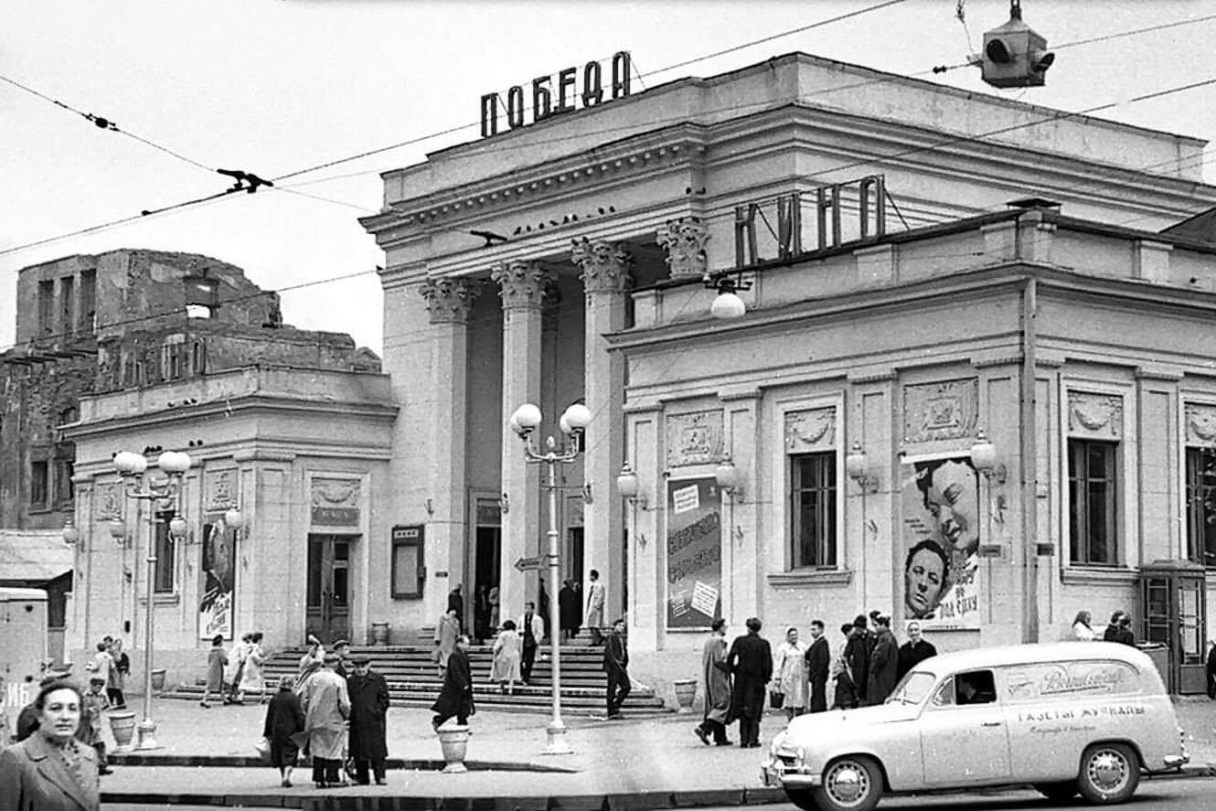 Кинотеатр победа Минск