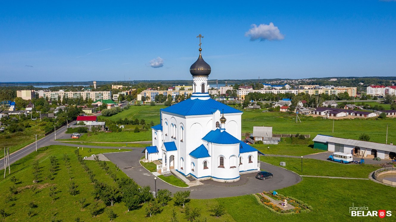 Мядель бай