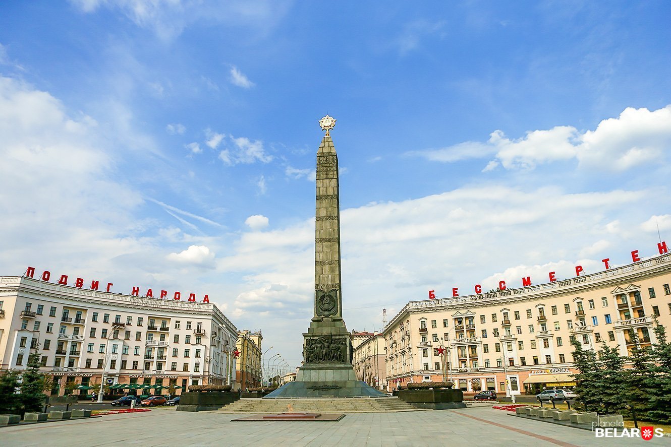 Минск город герой памятники площадь Победы