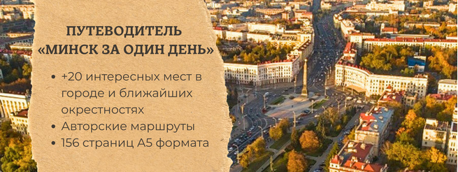 КУПИТЬ